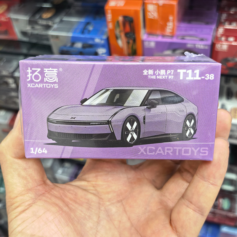 Renewable Energy Engineering - Tersedia 1:64 model mobil statis die-cast
