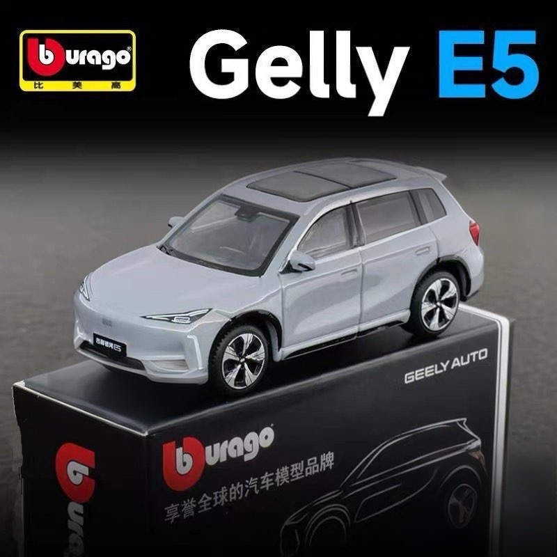 Bburago 1:64 Geely E5 EX5 Mode - Renewable Energy Engineering ulasan dan harga
