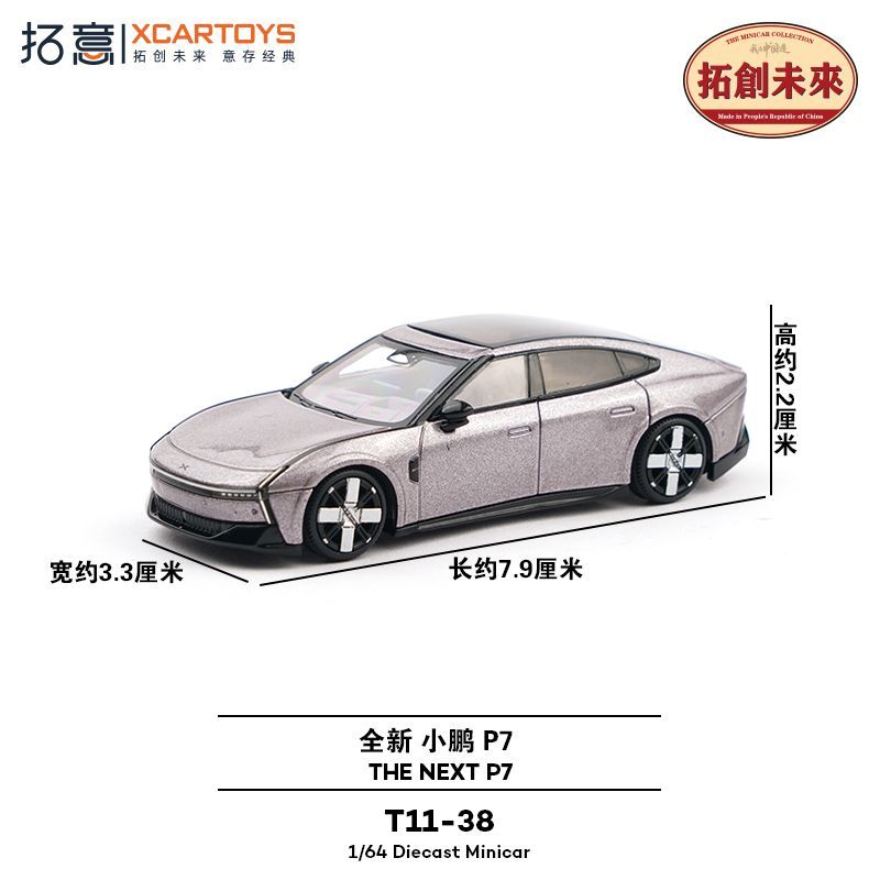 Tersedia 1:64 model mobil stat - Renewable Energy Engineering ulasan dan harga