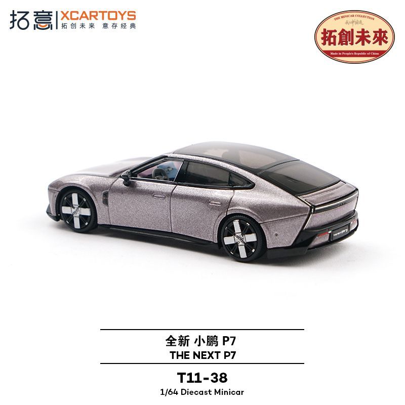 Tersedia 1:64 model mobil stat - Renewable Energy Engineering ulasan dan harga