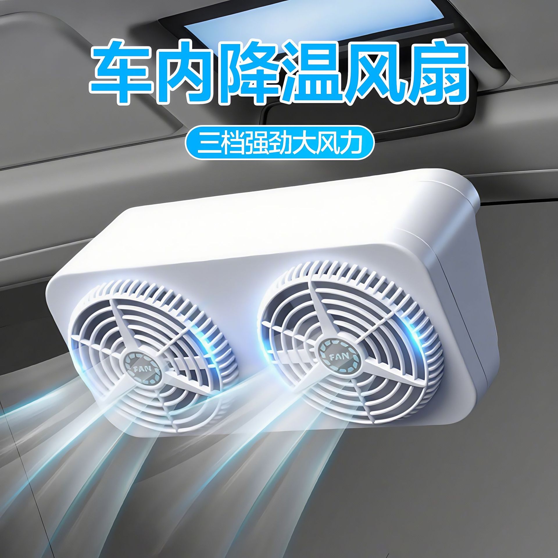 Kipas Ventilasi Mobil Tenaga S - Renewable Energy Fan ulasan dan harga
