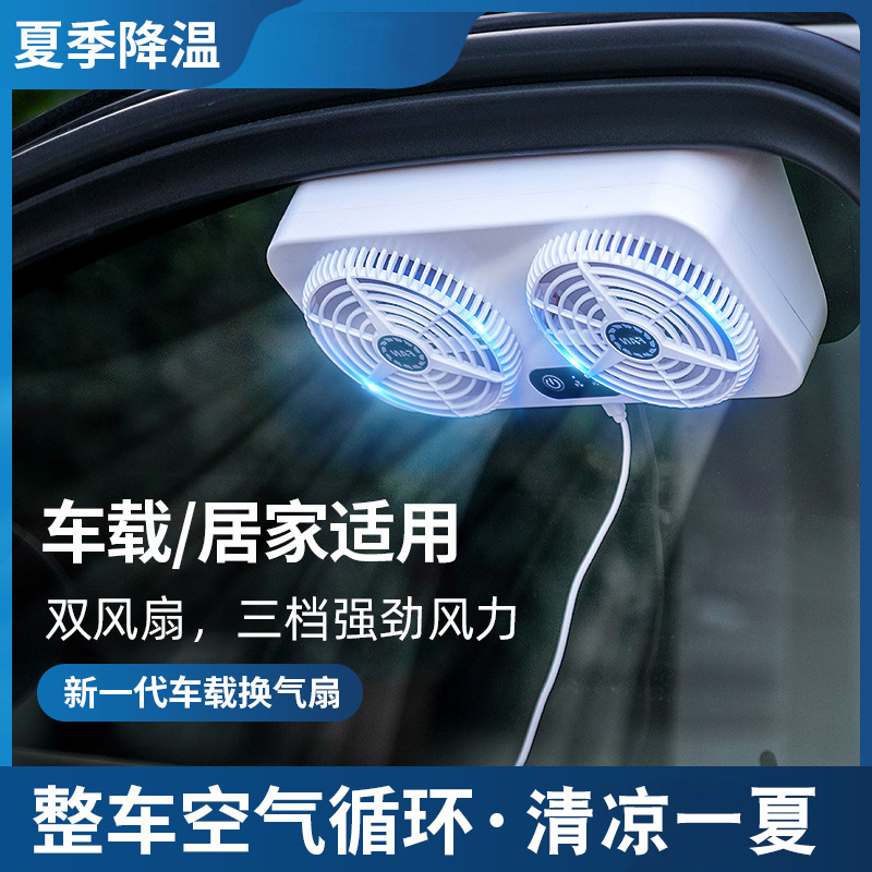 Kipas Ventilasi Mobil Tenaga S - Renewable Energy Fan ulasan dan harga
